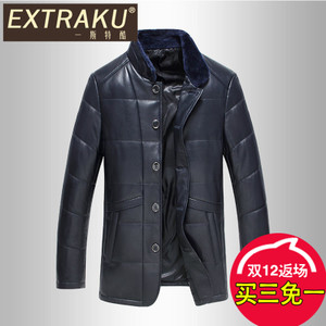 Extraku/一斯特酷 93134