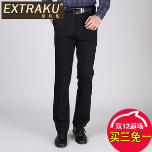 Extraku/一斯特酷 38477