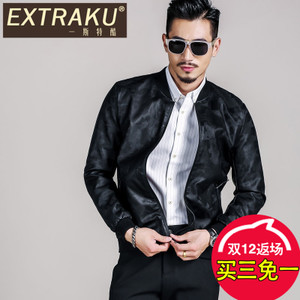 Extraku/一斯特酷 47707