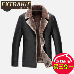 Extraku/一斯特酷 99515