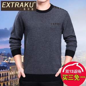 Extraku/一斯特酷 96079