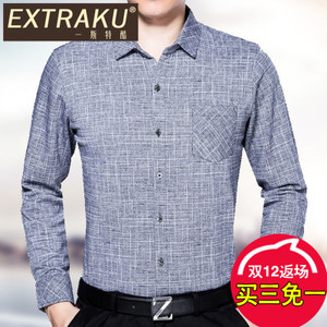 Extraku/一斯特酷 70597