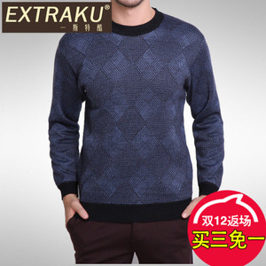 Extraku/一斯特酷 71942