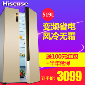 Hisense/海信 BCD-519WT...