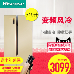 Hisense/海信 BCD-519WT...