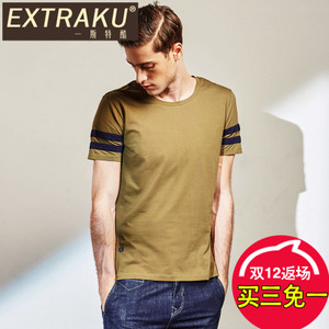 Extraku/一斯特酷 25755