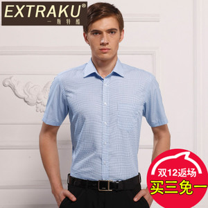 Extraku/一斯特酷 33278