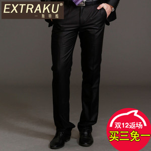 Extraku/一斯特酷 07222