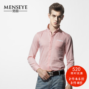 Menseye/男眼 42102057