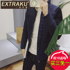 Extraku/一斯特酷 98024