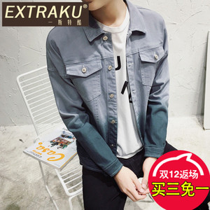 Extraku/一斯特酷 36828