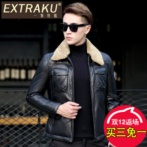 Extraku/一斯特酷 92541