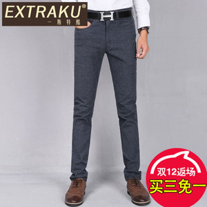 Extraku/一斯特酷 02260