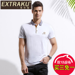 Extraku/一斯特酷 02552