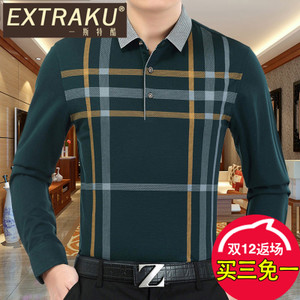 Extraku/一斯特酷 47402