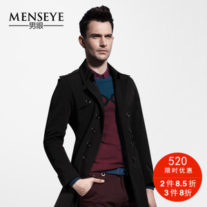 Menseye/男眼 42301859