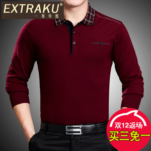 Extraku/一斯特酷 96741