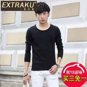 Extraku/一斯特酷 90158