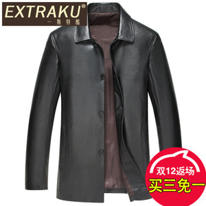 Extraku/一斯特酷 67671