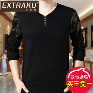 Extraku/一斯特酷 86841