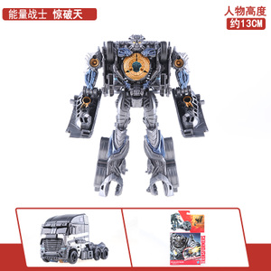 THE TRANSFORMERS/变形金刚 A7951