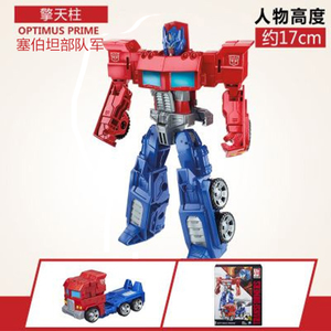 THE TRANSFORMERS/变形金刚 B1299