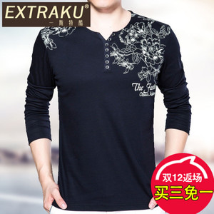 Extraku/一斯特酷 03184