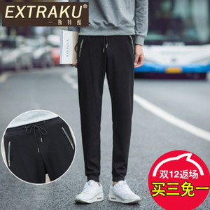 Extraku/一斯特酷 18554