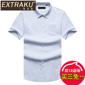 Extraku/一斯特酷 09810