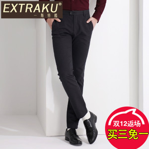 Extraku/一斯特酷 96711