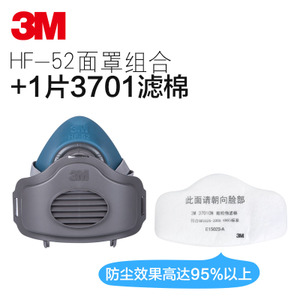 3M HF-52-3700-13701