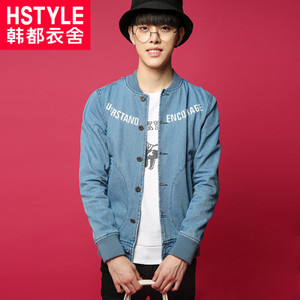 HSTYLE/韩都衣舍 RM6358