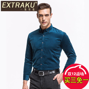 Extraku/一斯特酷 63939