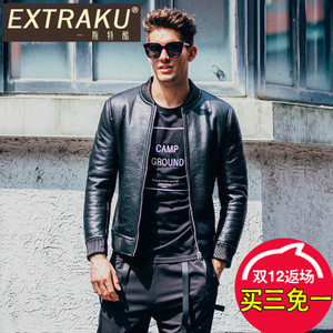 Extraku/一斯特酷 49595