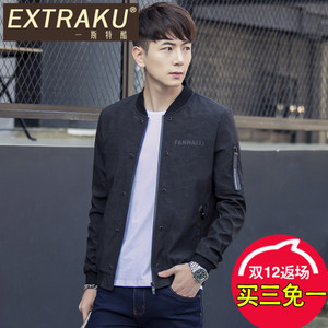 Extraku/一斯特酷 83071