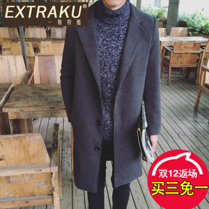 Extraku/一斯特酷 19018