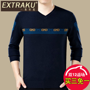 Extraku/一斯特酷 88656