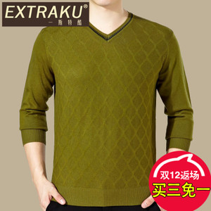 Extraku/一斯特酷 10947