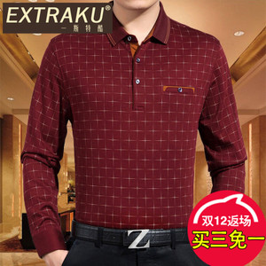 Extraku/一斯特酷 47884