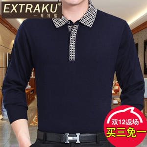 Extraku/一斯特酷 36867