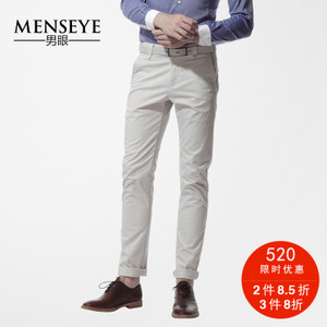 Menseye/男眼 42122099