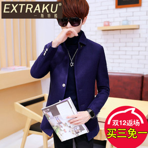 Extraku/一斯特酷 12093