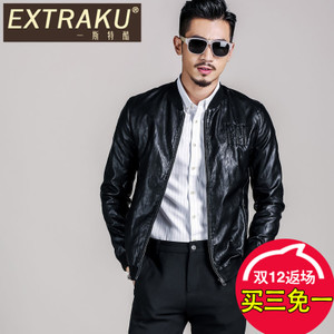 Extraku/一斯特酷 18278