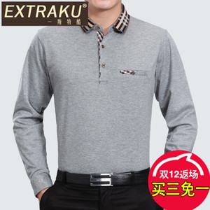 Extraku/一斯特酷 98954