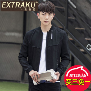 Extraku/一斯特酷 29016