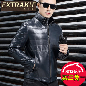 Extraku/一斯特酷 72260