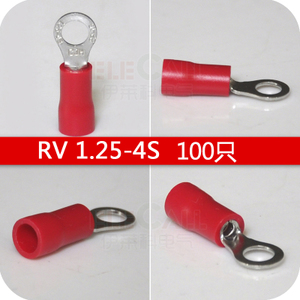 RV-1.25-4S
