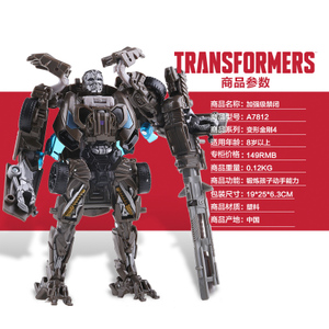 THE TRANSFORMERS/变形金刚 A7812