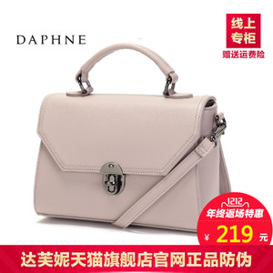 Daphne/达芙妮 1016683026