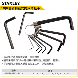 STANLEY/史丹利 101.5-10mm